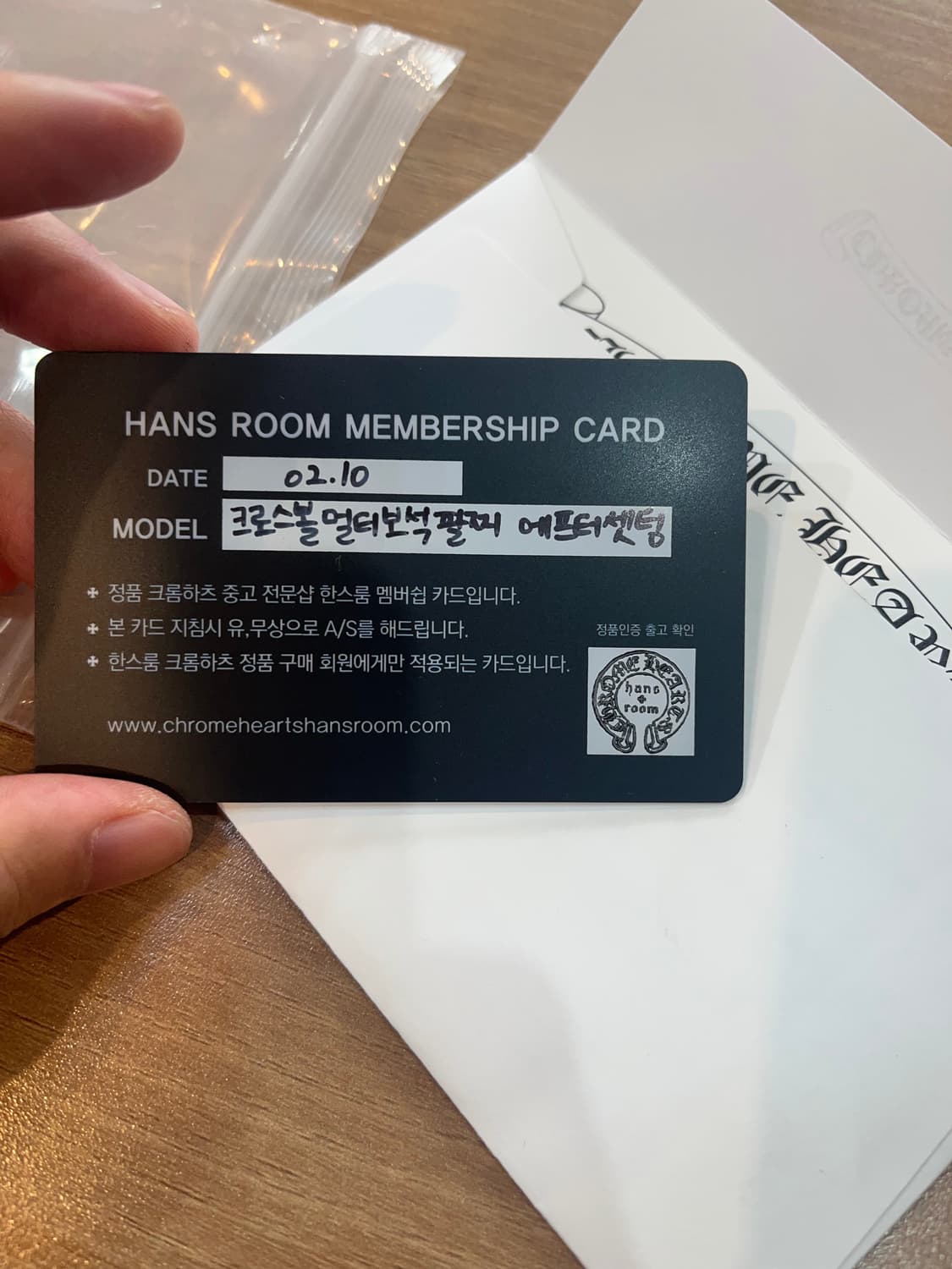 크롬하츠 크로스볼 멀티보석 팔찌 상품이미지2