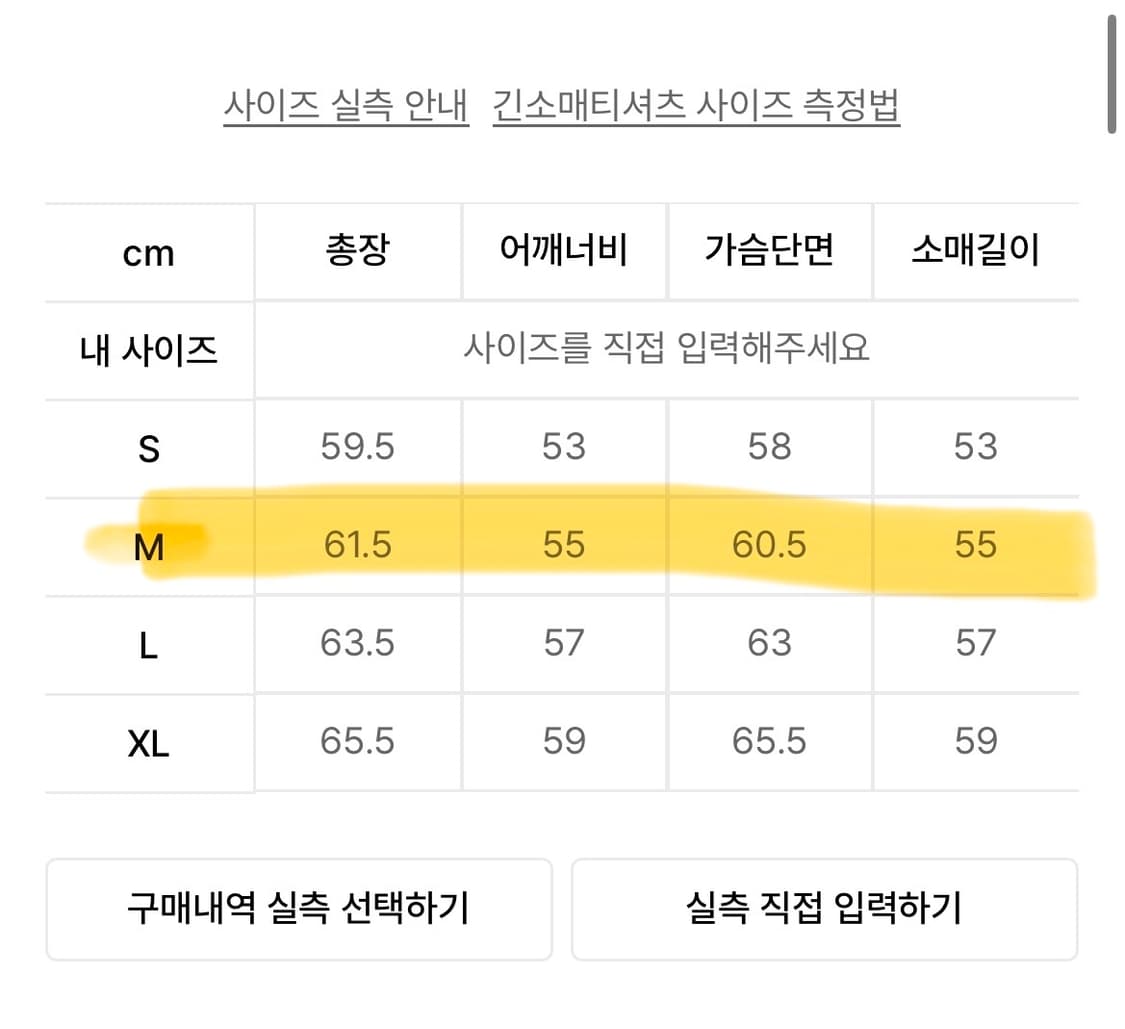 밀로아카이브 크롭 무브 가디건 퍼플 m 상품이미지2