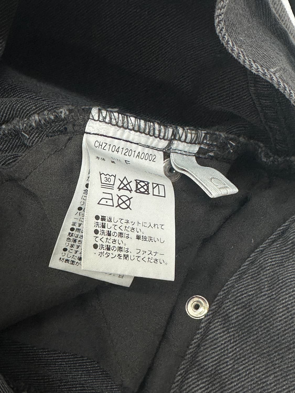 🖤나나깔 지뢰계 언발 롱 데님스커트🖤 넥타이 벨트 마계 빈티지 상품이미지6