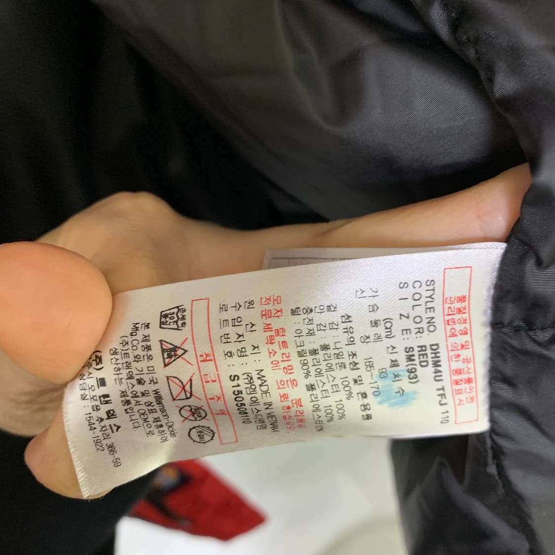 디키즈 퍼 후드 패딩 점퍼 레드 S-M 빈티지 자켓 남녀공용 상품이미지7