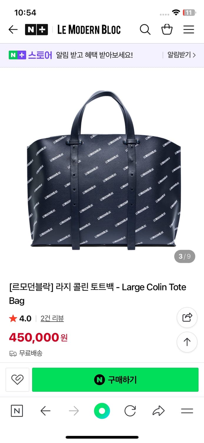 르모던블락 숄더백 토트백 상품이미지7