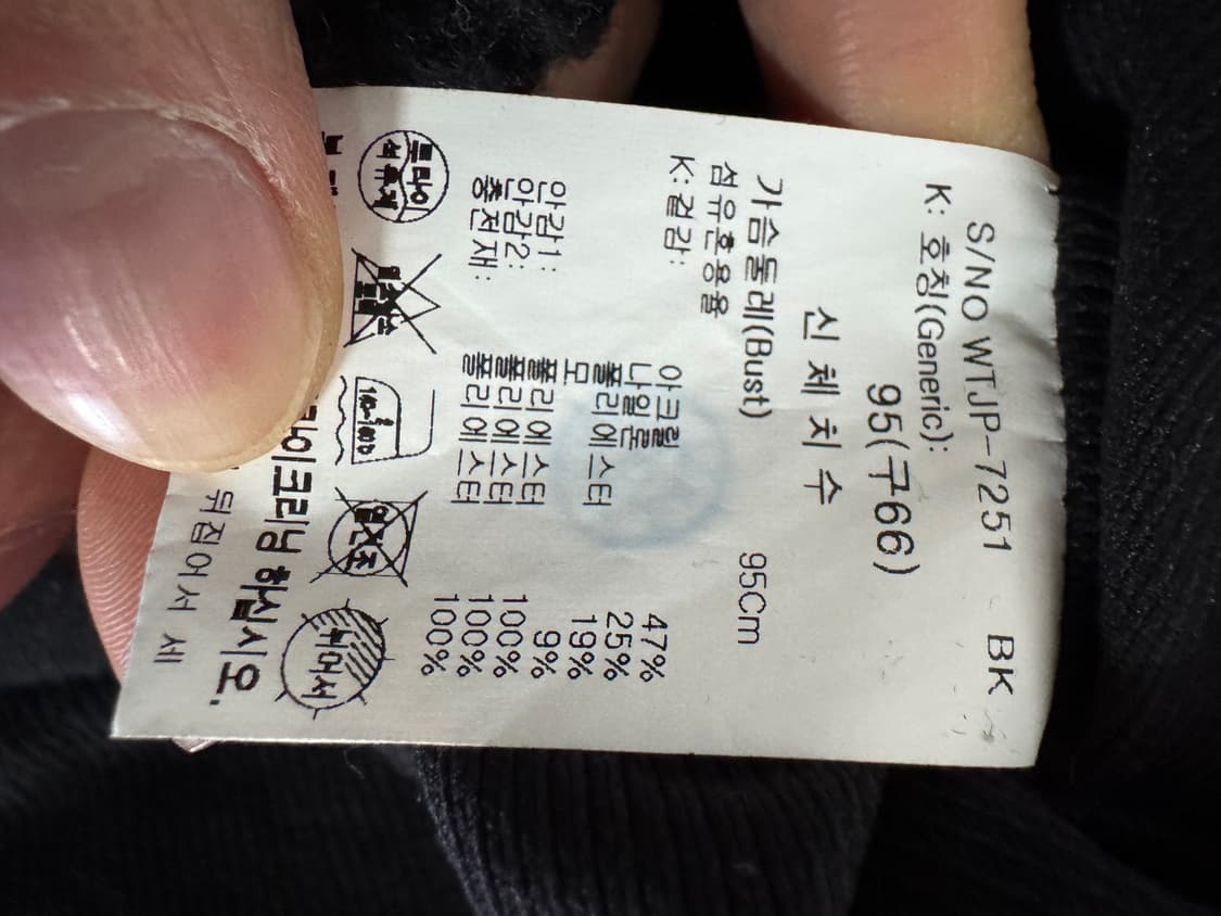 여성 장미쉘바스키아 충전제 골찌 니트 집업 M 블랙 상품이미지4