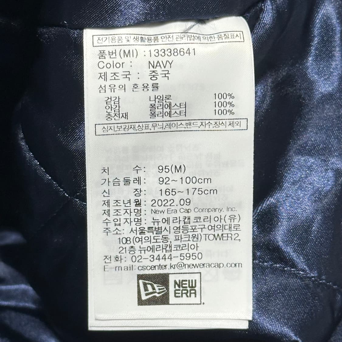 95 뉴에라 MLB 뉴욕 양키스 스타디움 자켓 상품이미지5