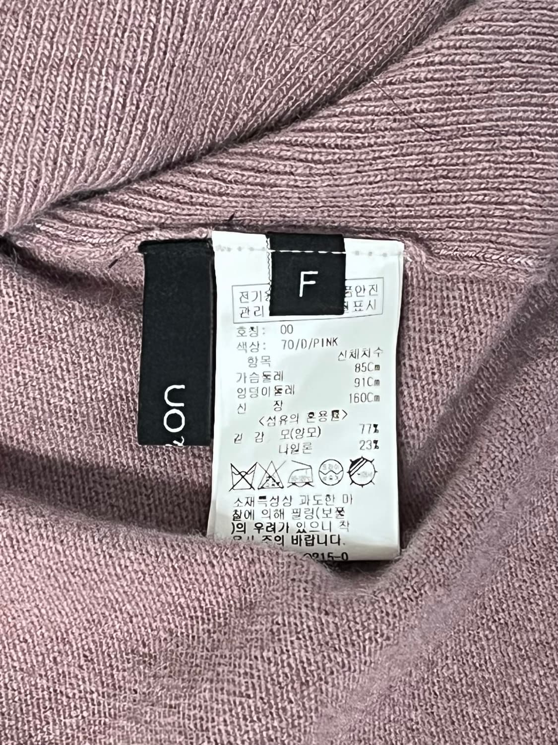 F) 온앤온 터틀넥 니트 원피스 인디핑크 상품이미지4