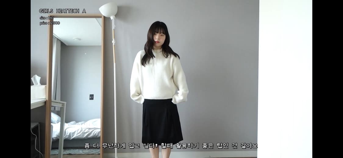 유니클로 마리메꼬 히트텍 폴라티 160 (연늘템) 상품이미지4