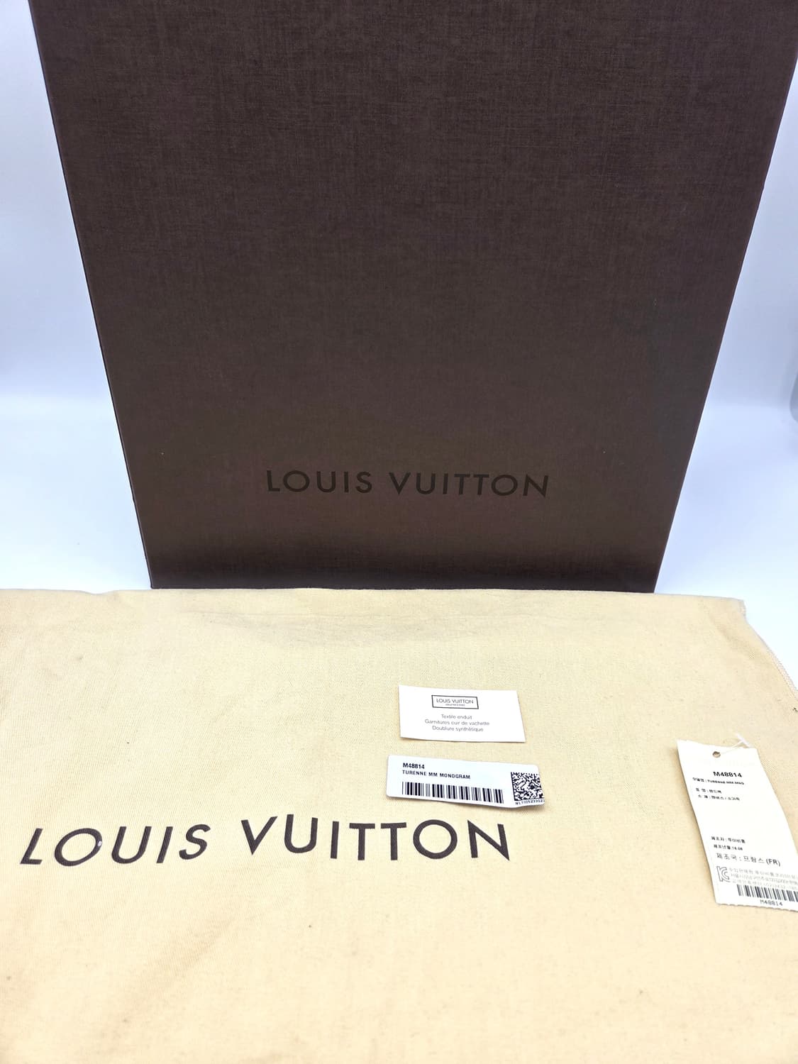 루이비통 튀렌느MM 모노그램 캔버스 토트백 M48814 상품이미지8