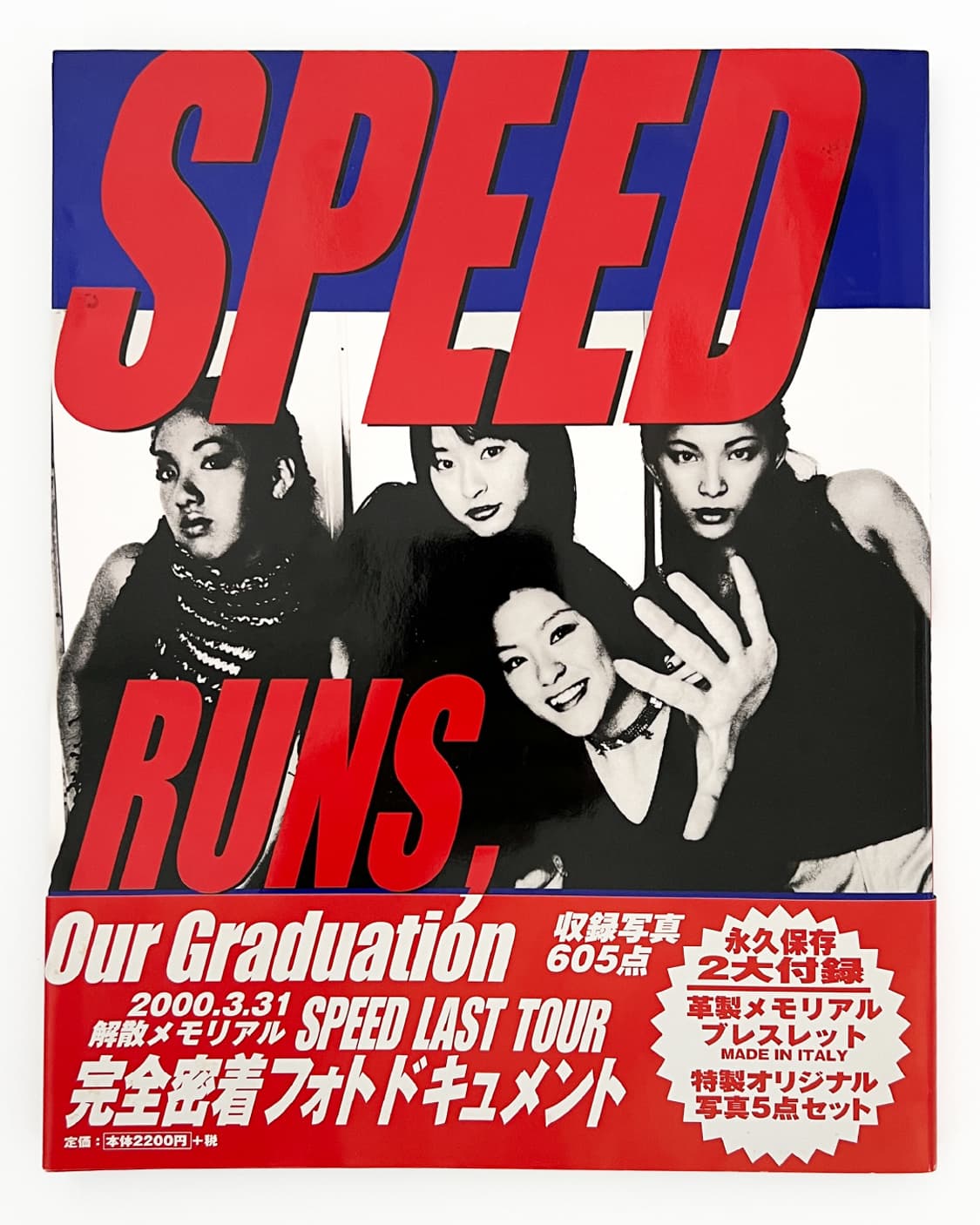 스피드 화보집 SPEED RUNS, Our Graduation 희귀서적 상품이미지1