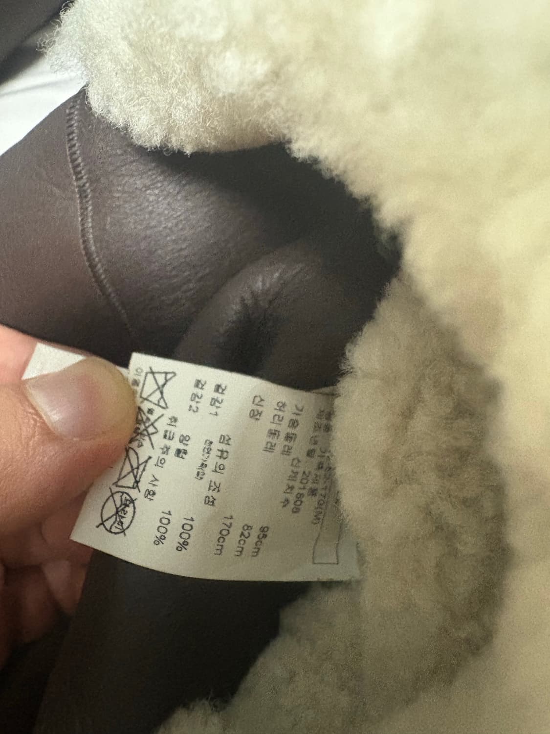 폴스미스 가죽 롱 무스탕 M 상품이미지4