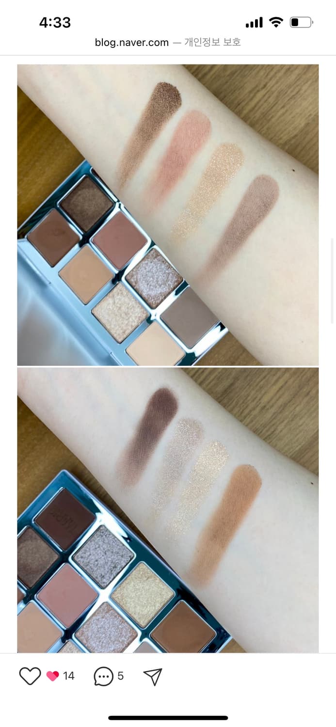 메이크업바이마리오 팔레트 (발색만 한 새상품) 상품이미지6