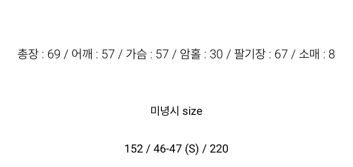 마이유스 패딩 블랙 상품이미지7