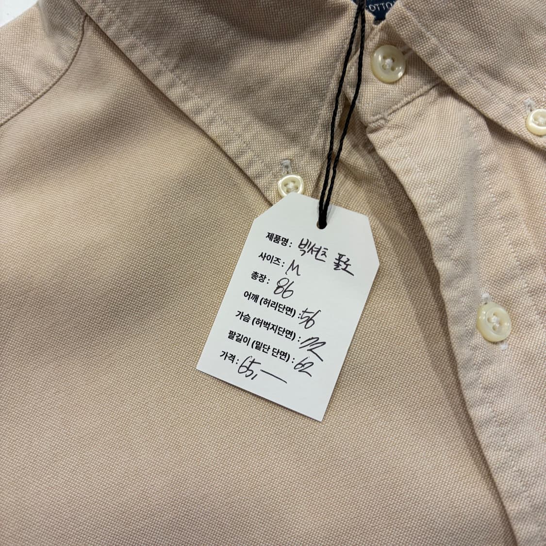 [M] 폴로 랄프로렌 빅셔츠 베이지 포켓 셔츠 D547 상품이미지6