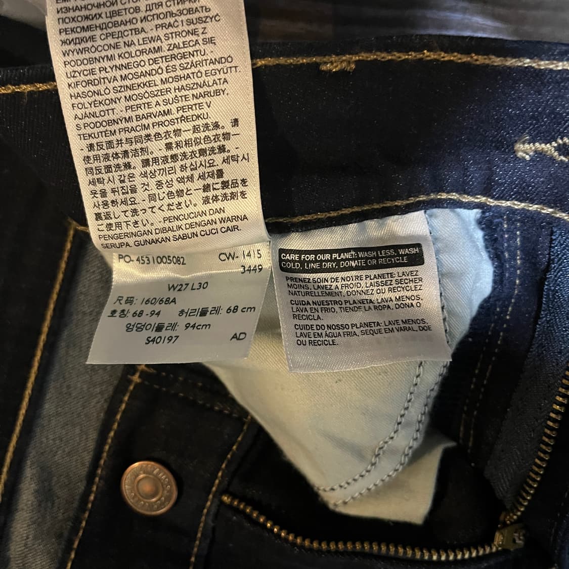 (27) 리바이스 311 쉐이핑 스키니진 데님 청바지 상품이미지8