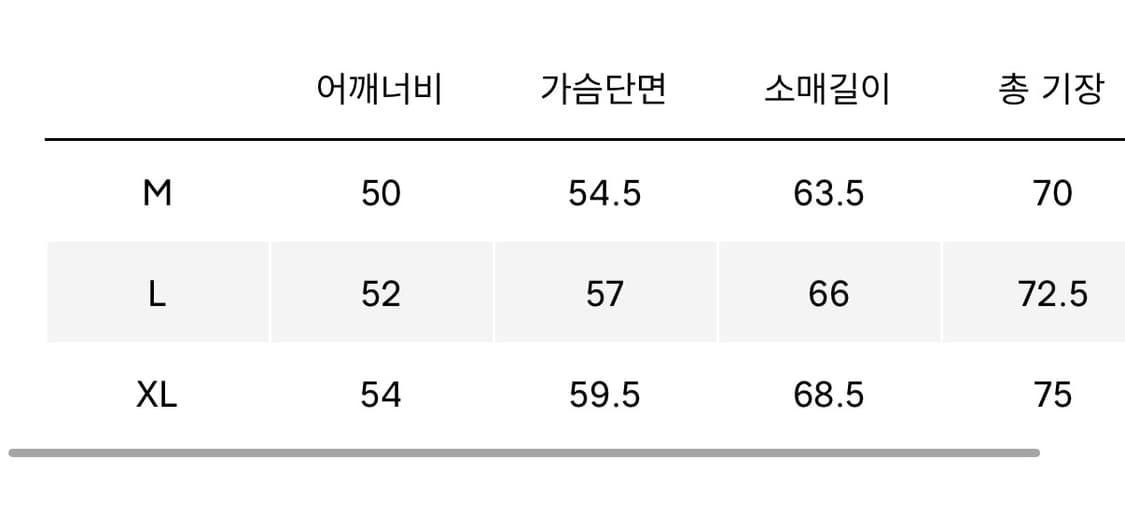 코스트 퍼 킬로 롱슬리브 긴팔 티셔츠 XL 상품이미지9