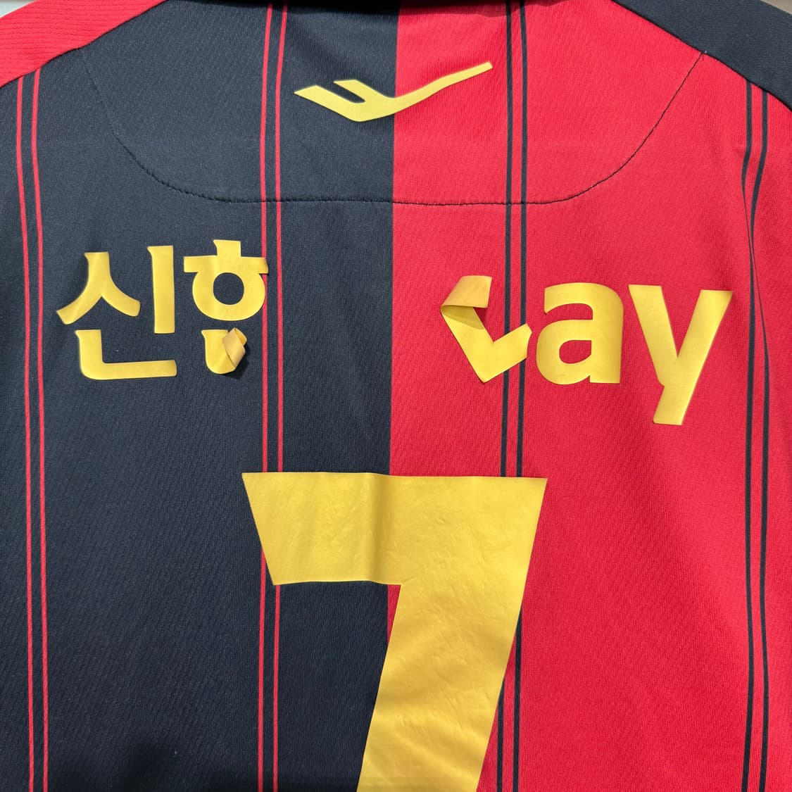 프로스펙스 FC서울 나상호 유니폼 상품이미지5