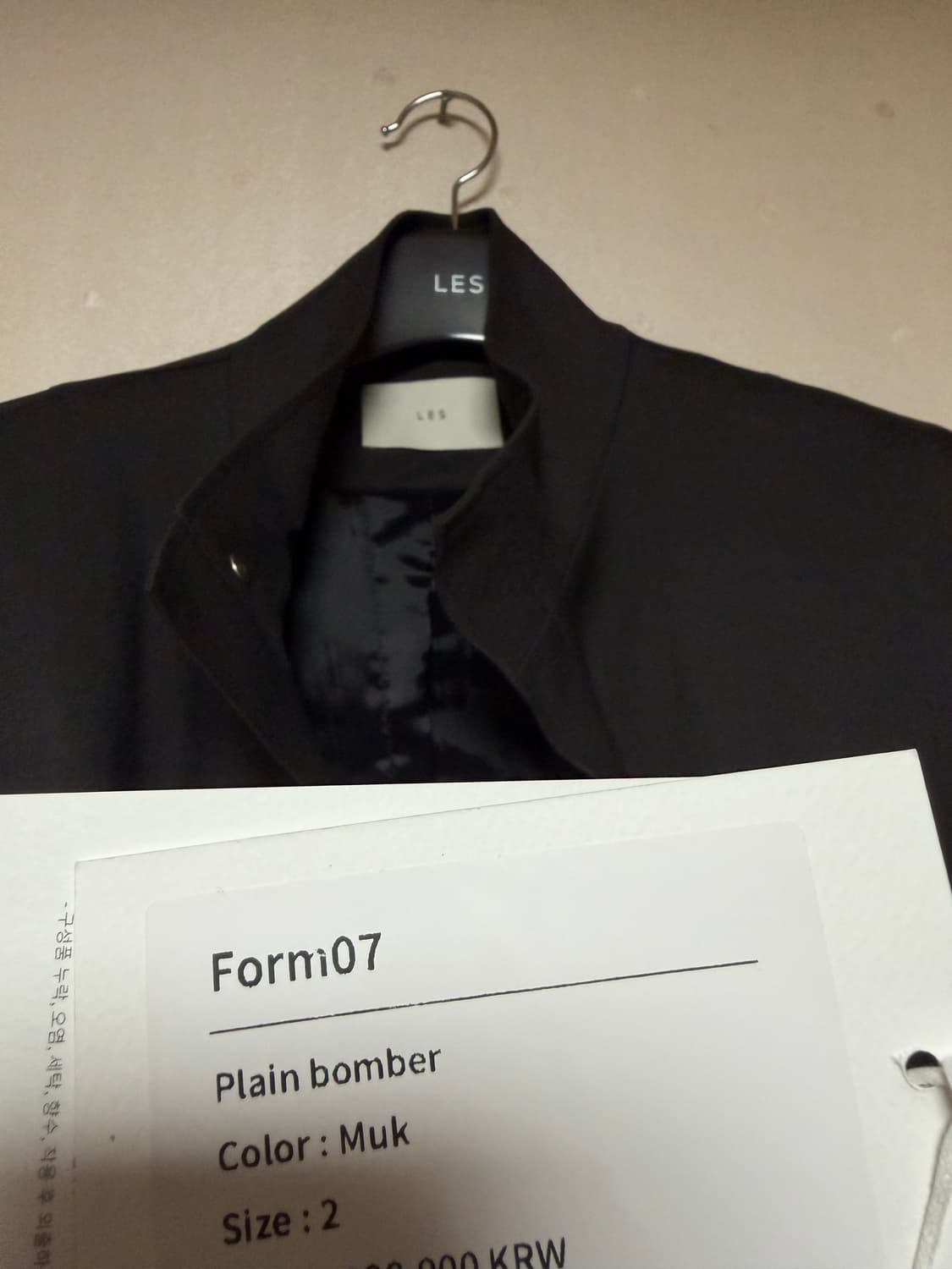 [2] les plain bomber muk 레스 플레인 봄버 먹 상품이미지2