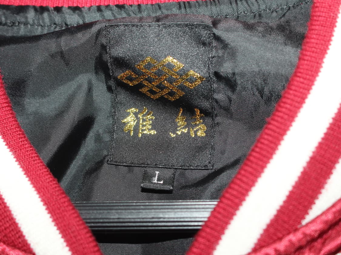 雅結 마사유 흑룡자수 스카쟌 L 상품이미지5