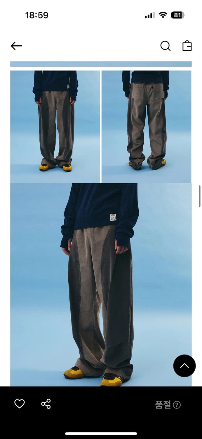 카락터 코듀로이 팬츠 상품이미지3