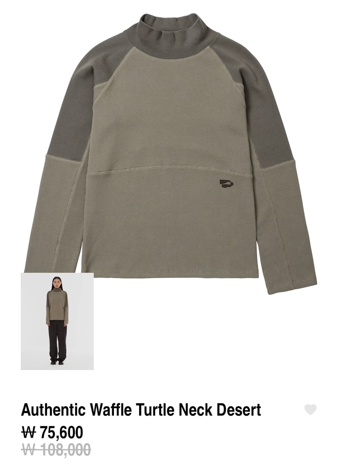 웰빙익스프레스 터틀넥 긴팔티 상품이미지1