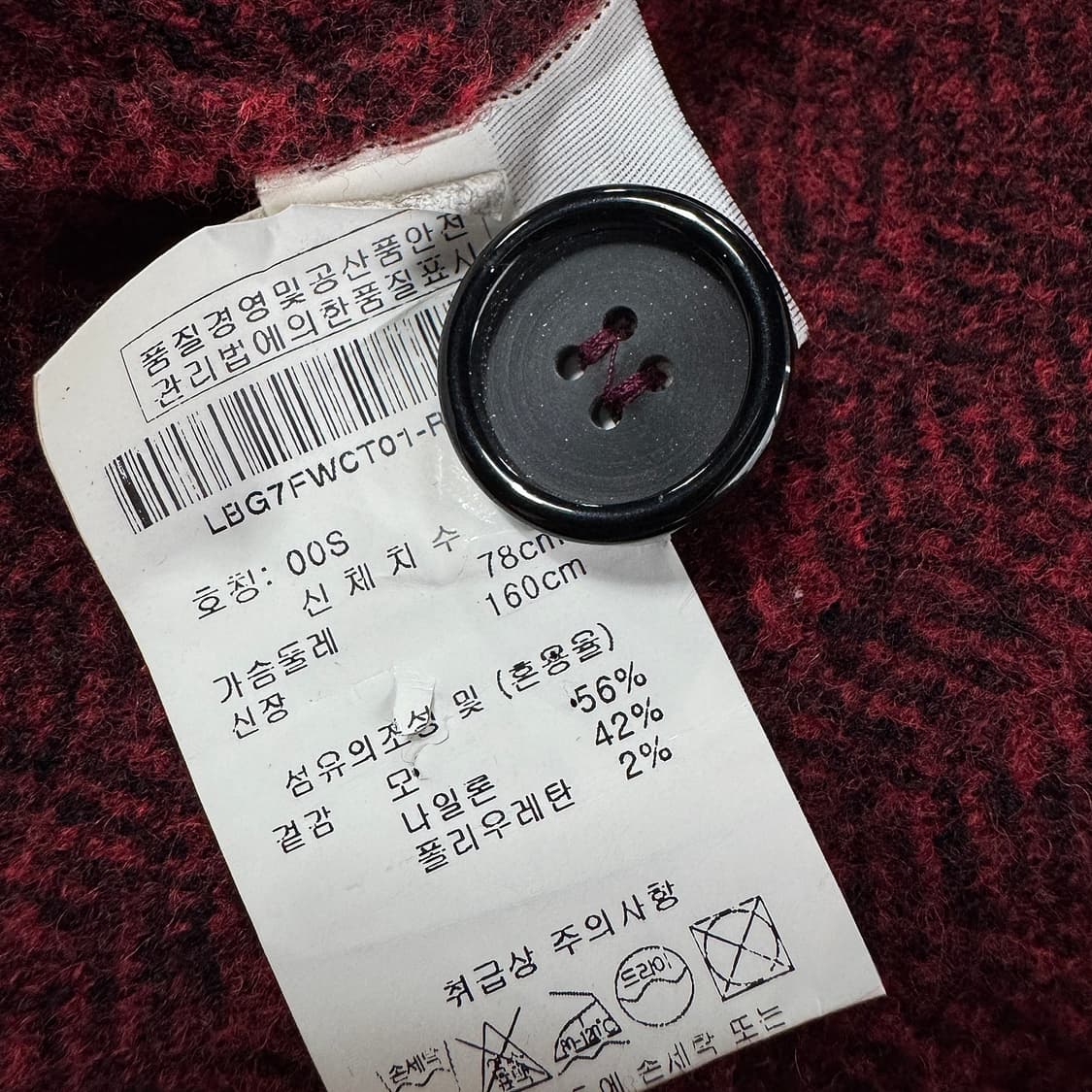 LEBOR GABALA 울 블렌드 롱 코트 상품이미지3