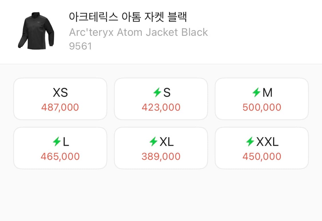 아크테릭스 아톰 자켓 블랙 상품이미지2