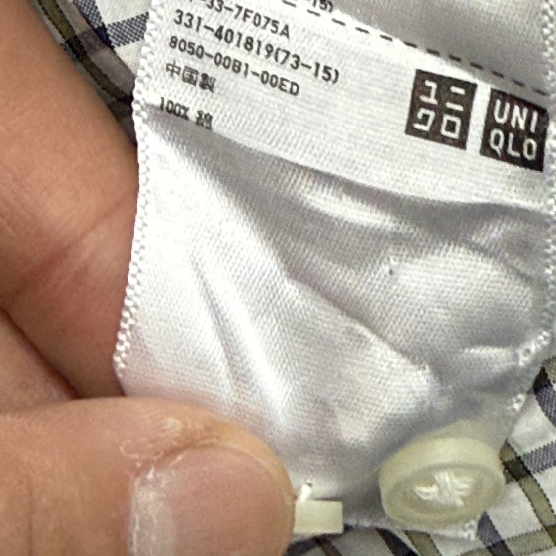 새상품급 유니클로 셔츠 그린체크 상품이미지9