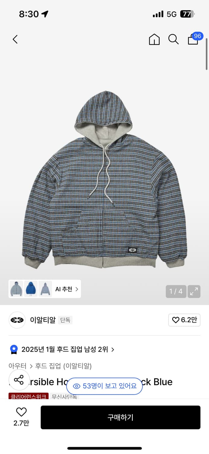 이알티알 체크 후드 집업 블루 상품이미지1