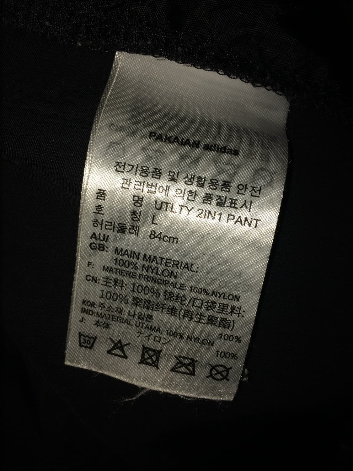 아디다스 컨버터블 카고 팬츠 Adidas UTLTY 2IN1 PANTS 상품이미지3