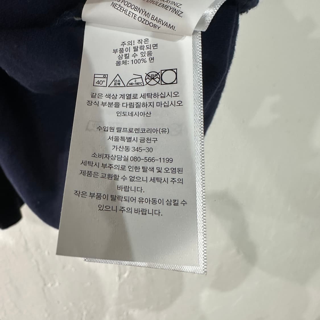 폴로랄프로렌 반팔티 L 상품이미지4