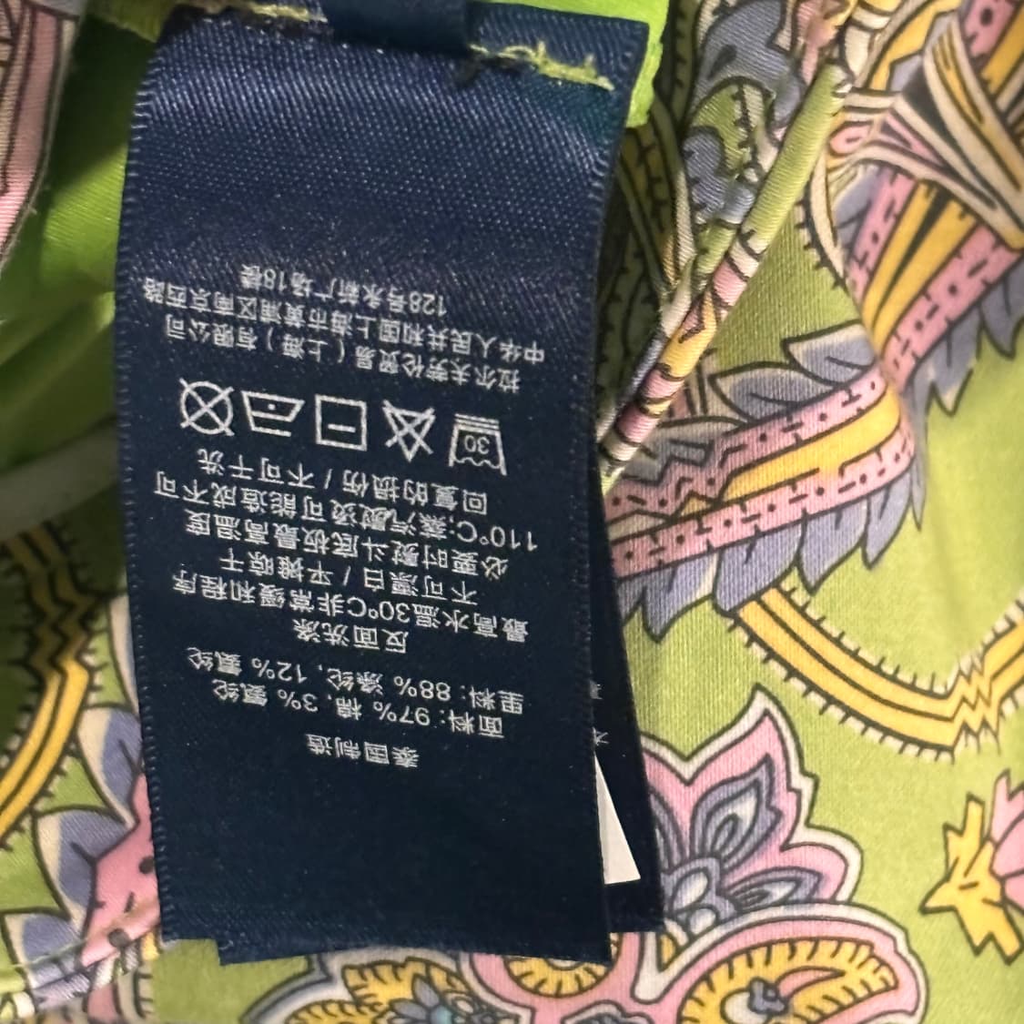랄프로렌 골프 패턴 스커트 상품이미지3
