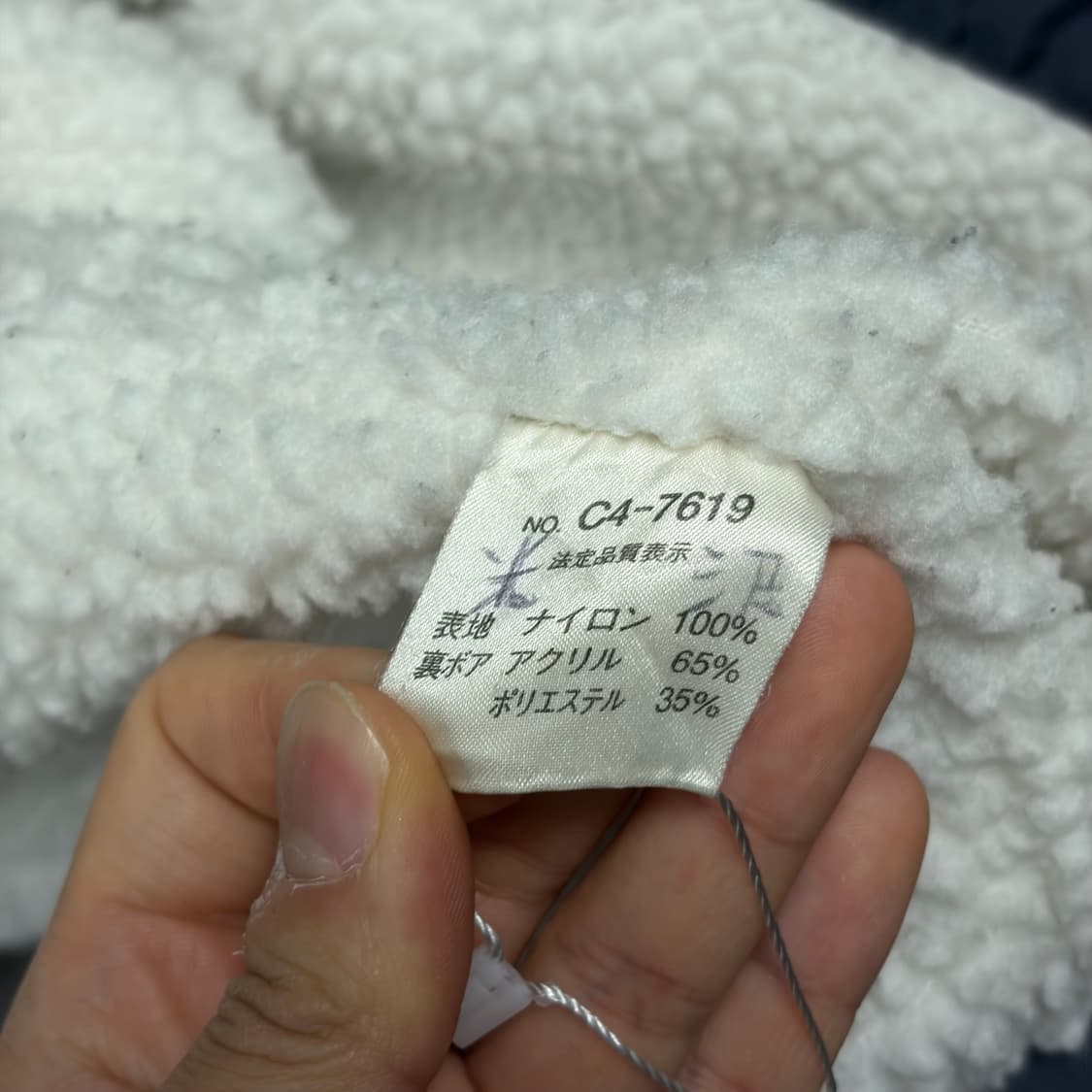 올드스쿨 챔피온 양털 돕바 상품이미지8