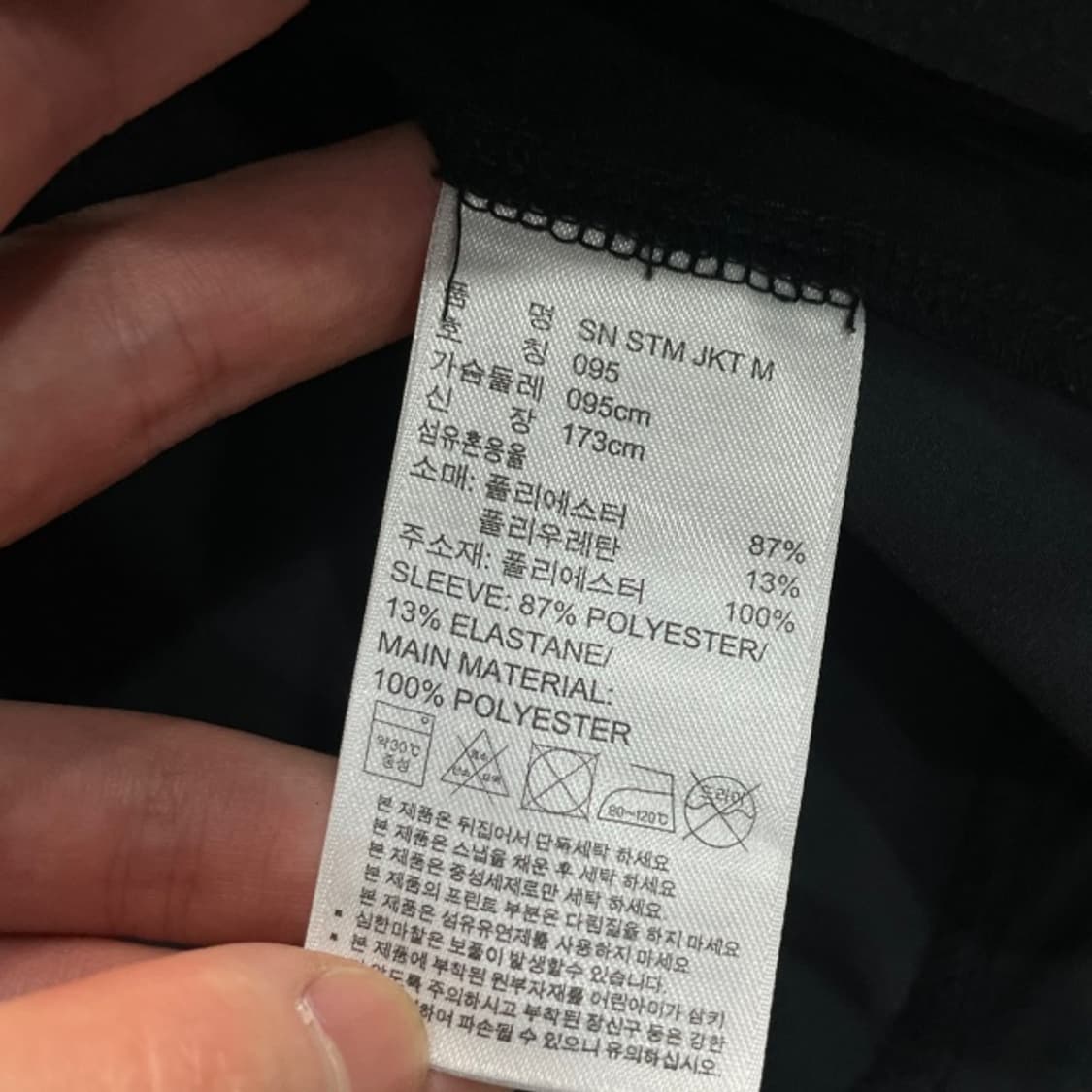 95 아디다스 런닝 바람막이  상품이미지4