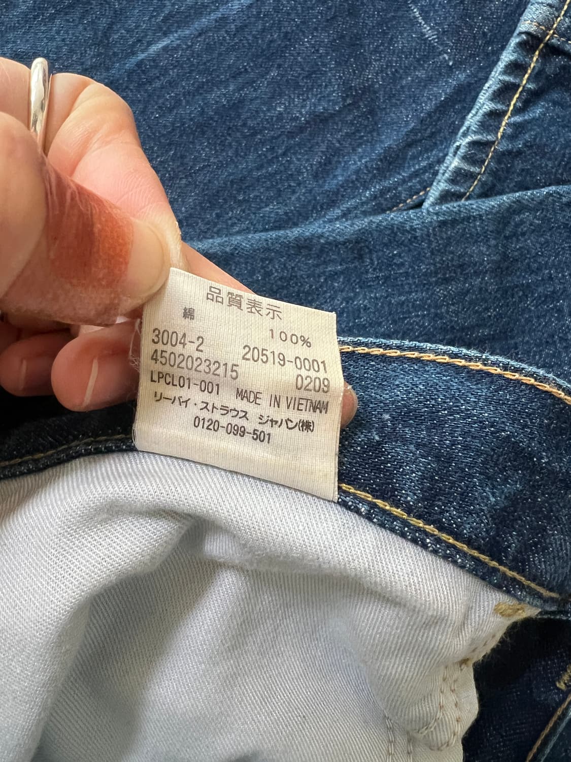리바이스 519 데님 팬츠 (W34 L33) 상품이미지9