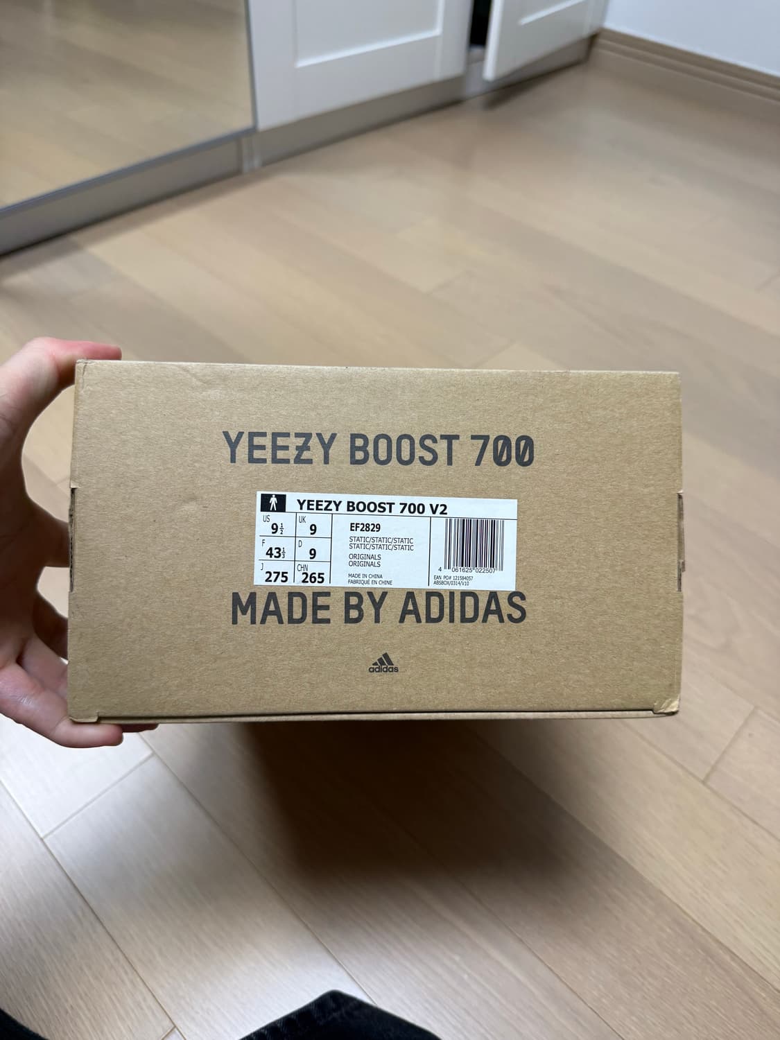 이지 부스트 700 V2 스태틱 상품이미지9