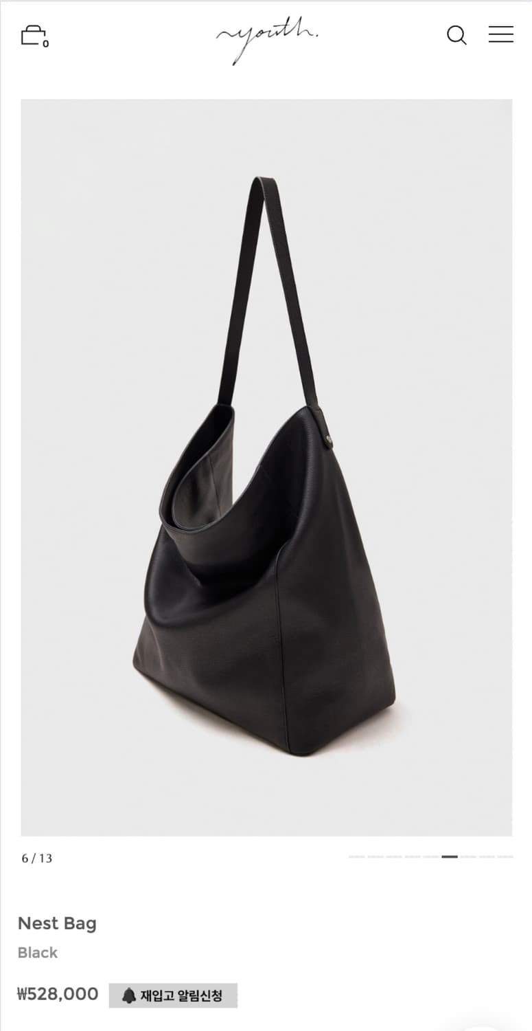 구매합니다) 유스 Nest Bag | 네스트 백 상품이미지1