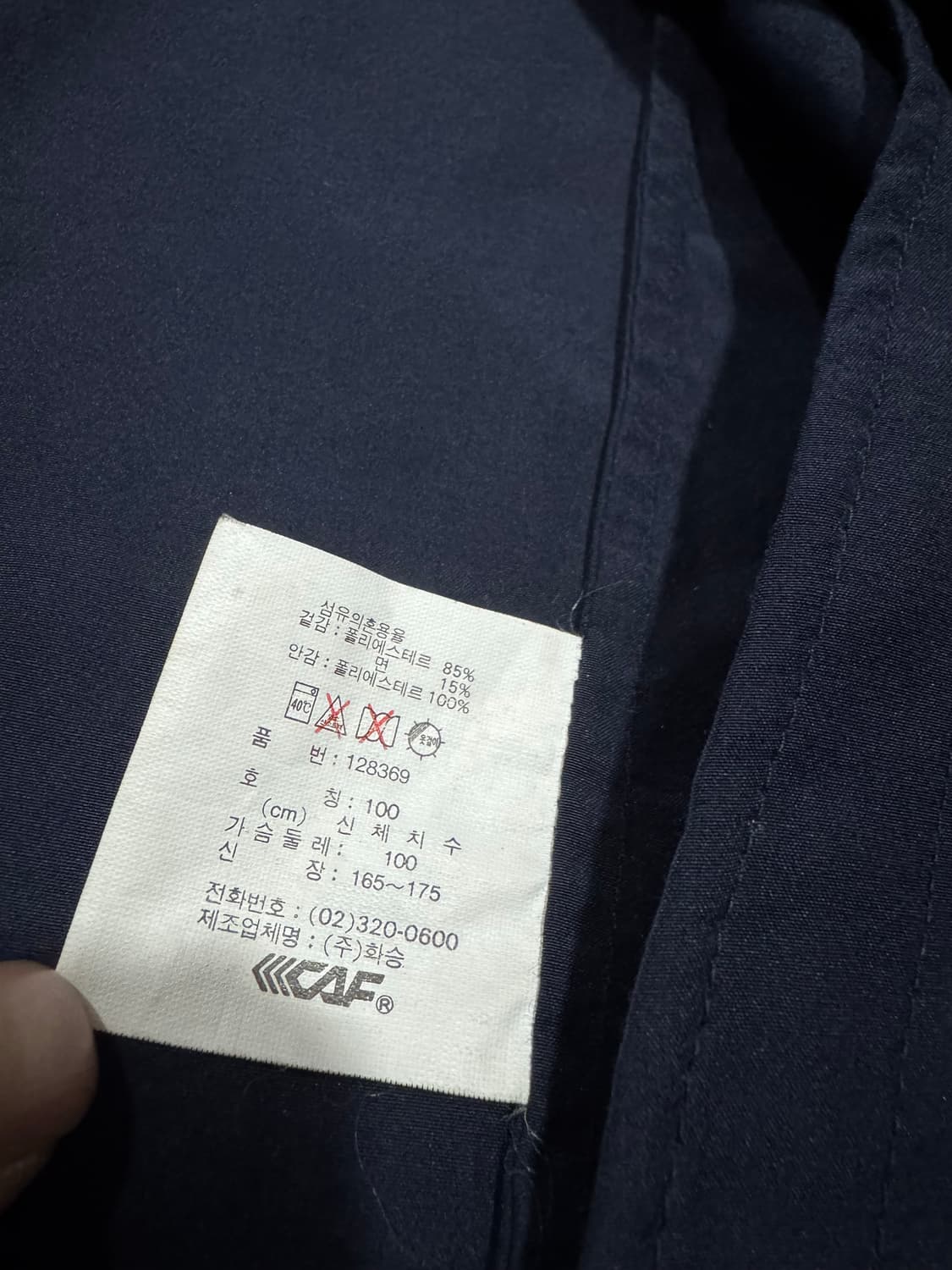 화승 르까프 TENNIS CLUB 올드스쿨 웜업 상품이미지5