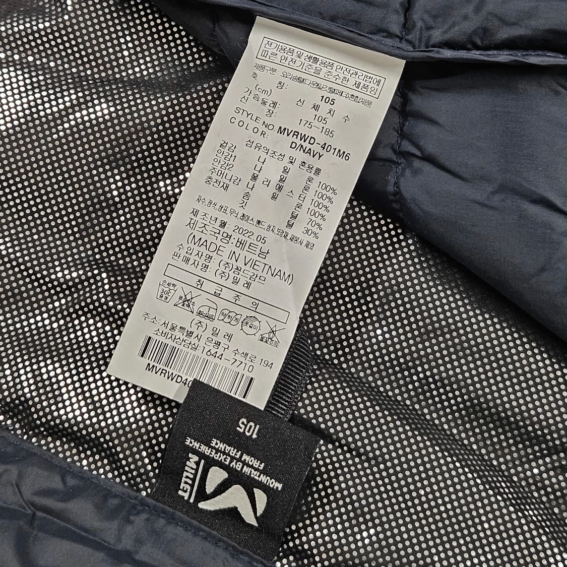 밀레 오리털 덕다운 경량패딩 105 상품이미지5