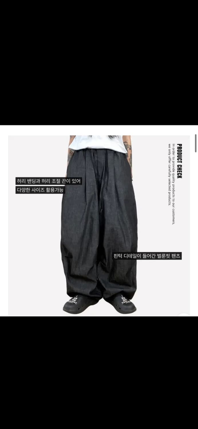 벌룬 데님 와이드 팬츠 상품이미지2