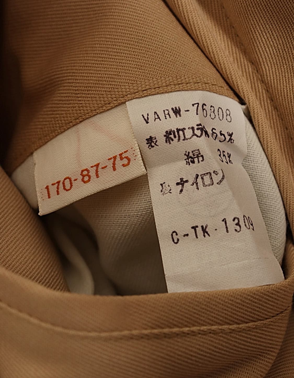 90's VAN -JAC- Balmacaan Coat 상품이미지8