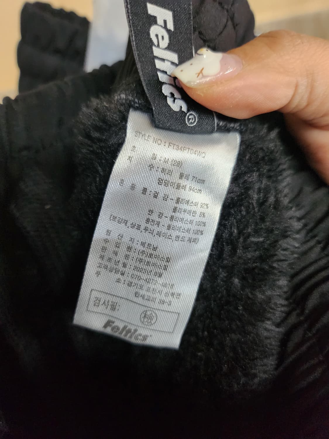 487) 펠틱스 장기모 블랙 조거 팬츠 상품이미지6