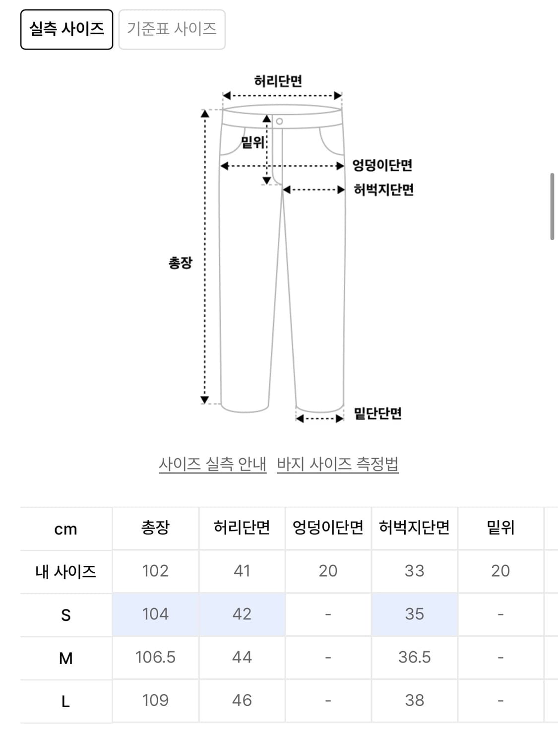 예스아이씨 두들 스트랩 팬츠 올리브 S사이즈 상품이미지5