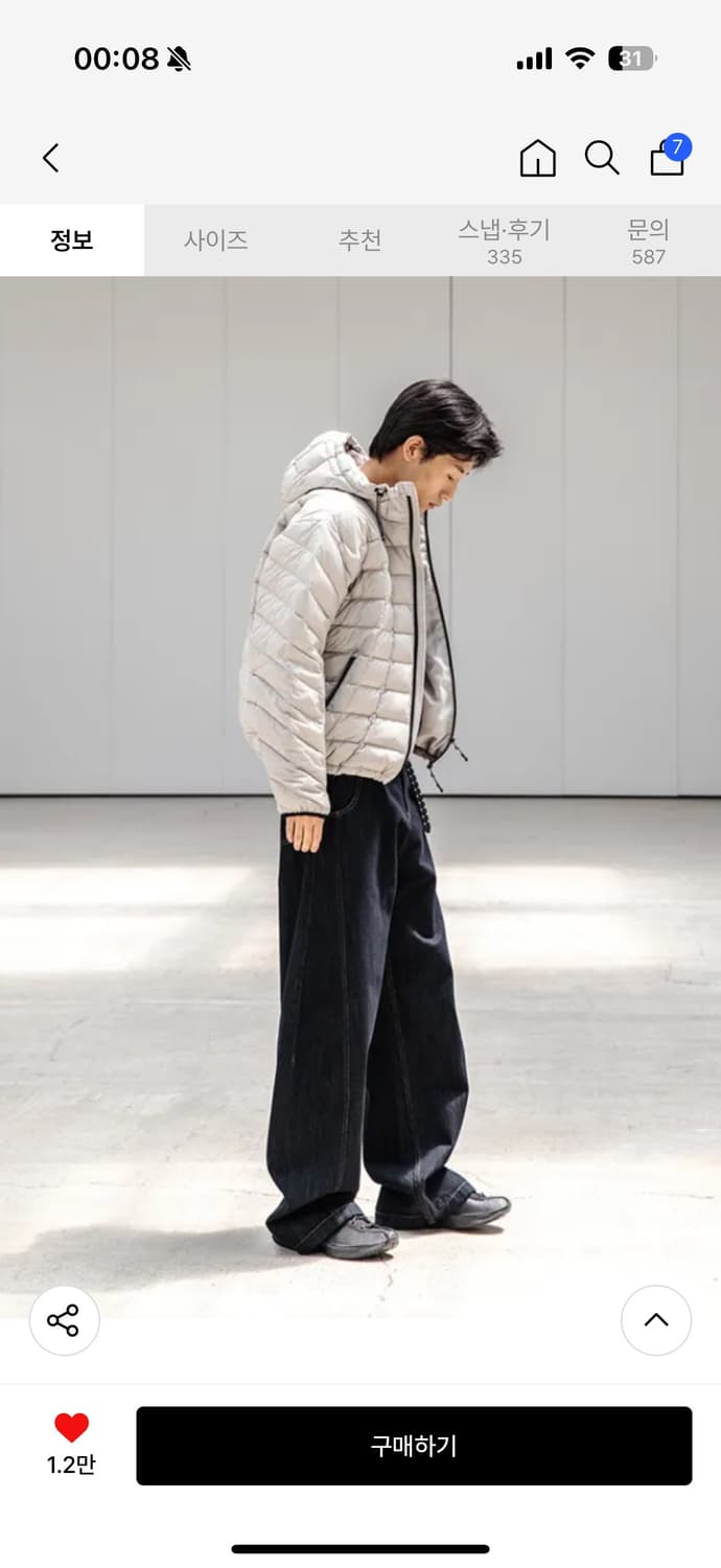 (새상품급) 비긴202 - 커브라이트 다운 점퍼 상품이미지4