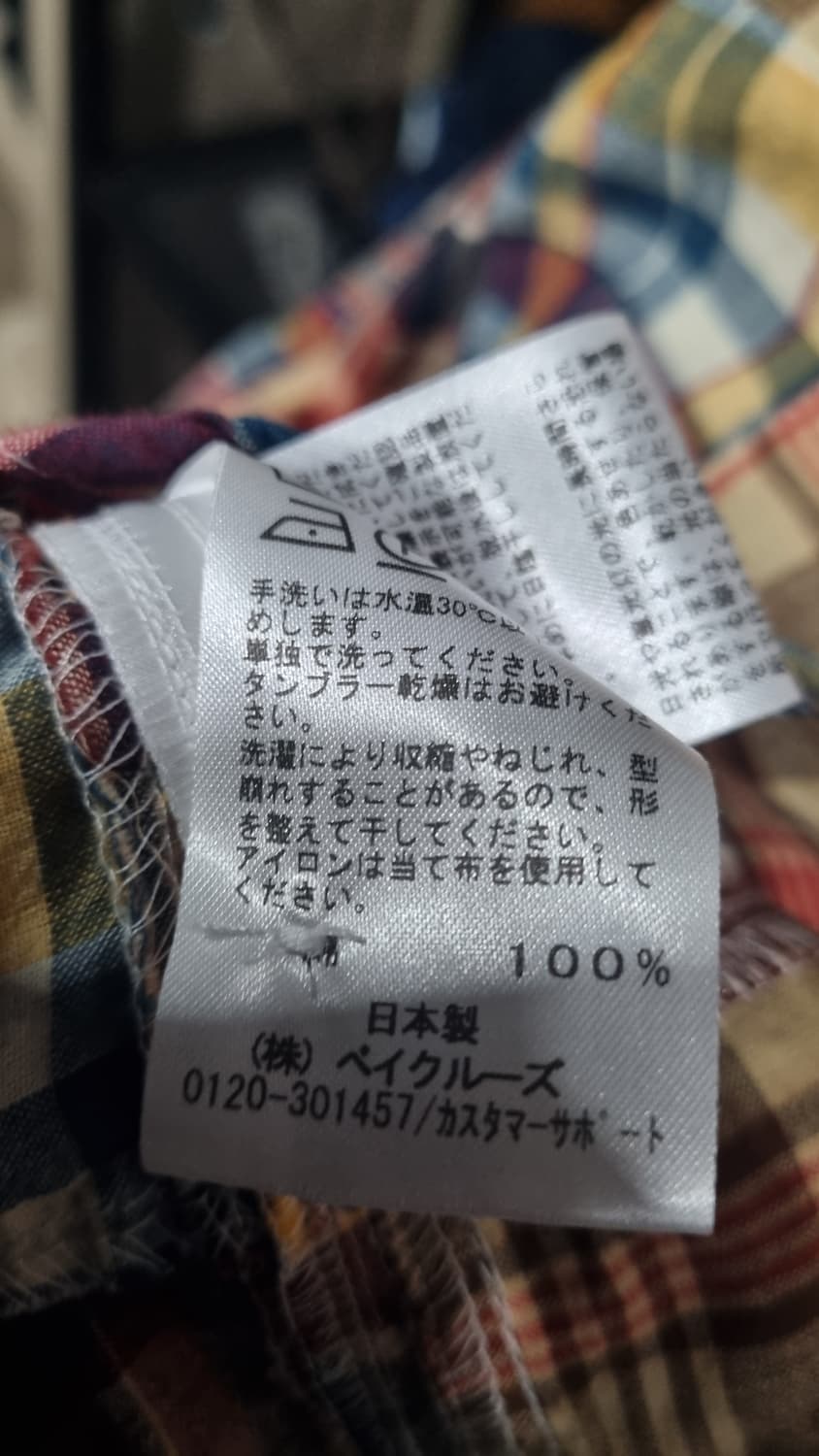 저널스텐다드 일본산 패치워크 남성셔츠 105~110 상태매우좋음 상품이미지5