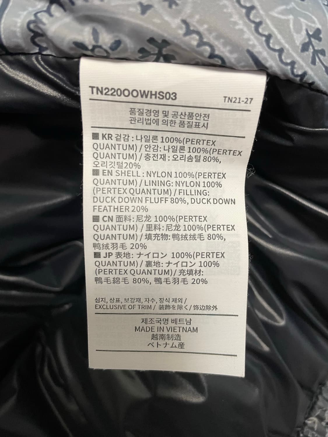 디네댓 패딩 xs 상품이미지3