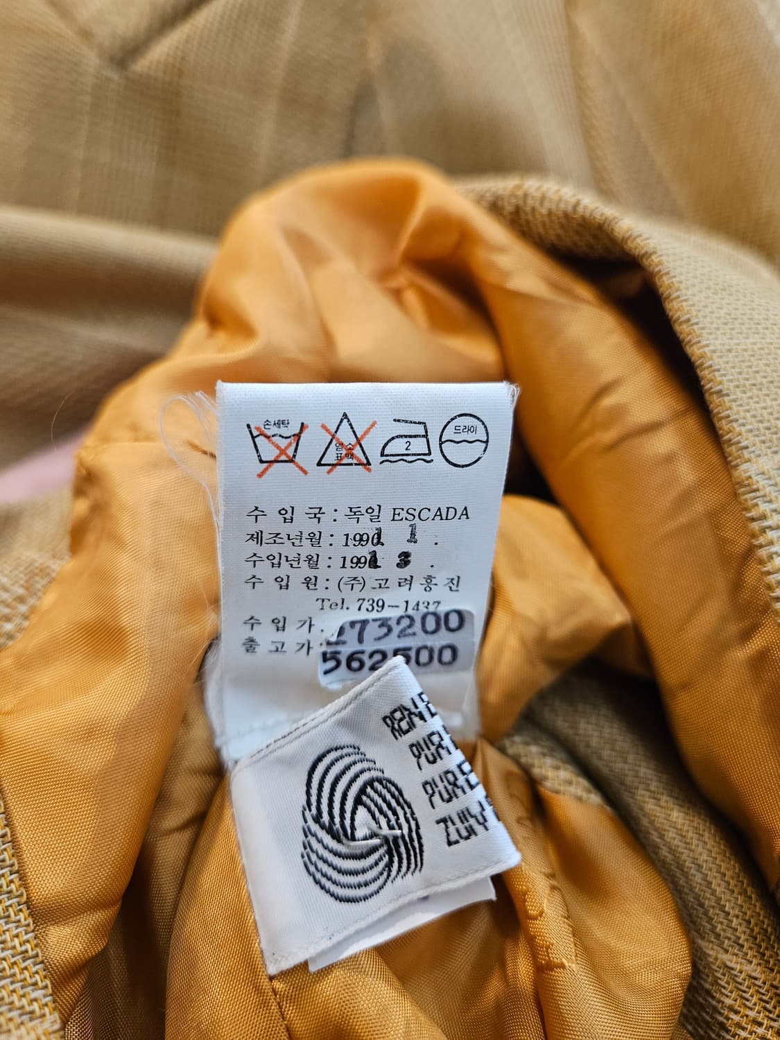 에스카다 더블 버튼 자켓 상품이미지7