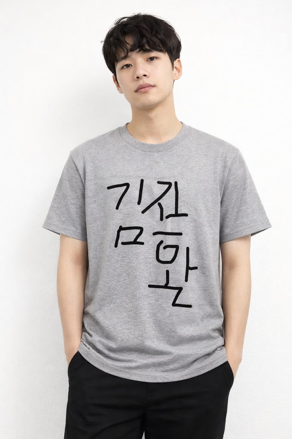 김지환 체대입시 트레이닝복 상품이미지1