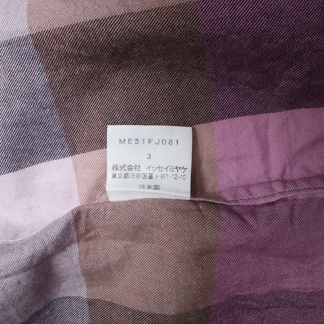 ISSEY MIYAKE 상품이미지8