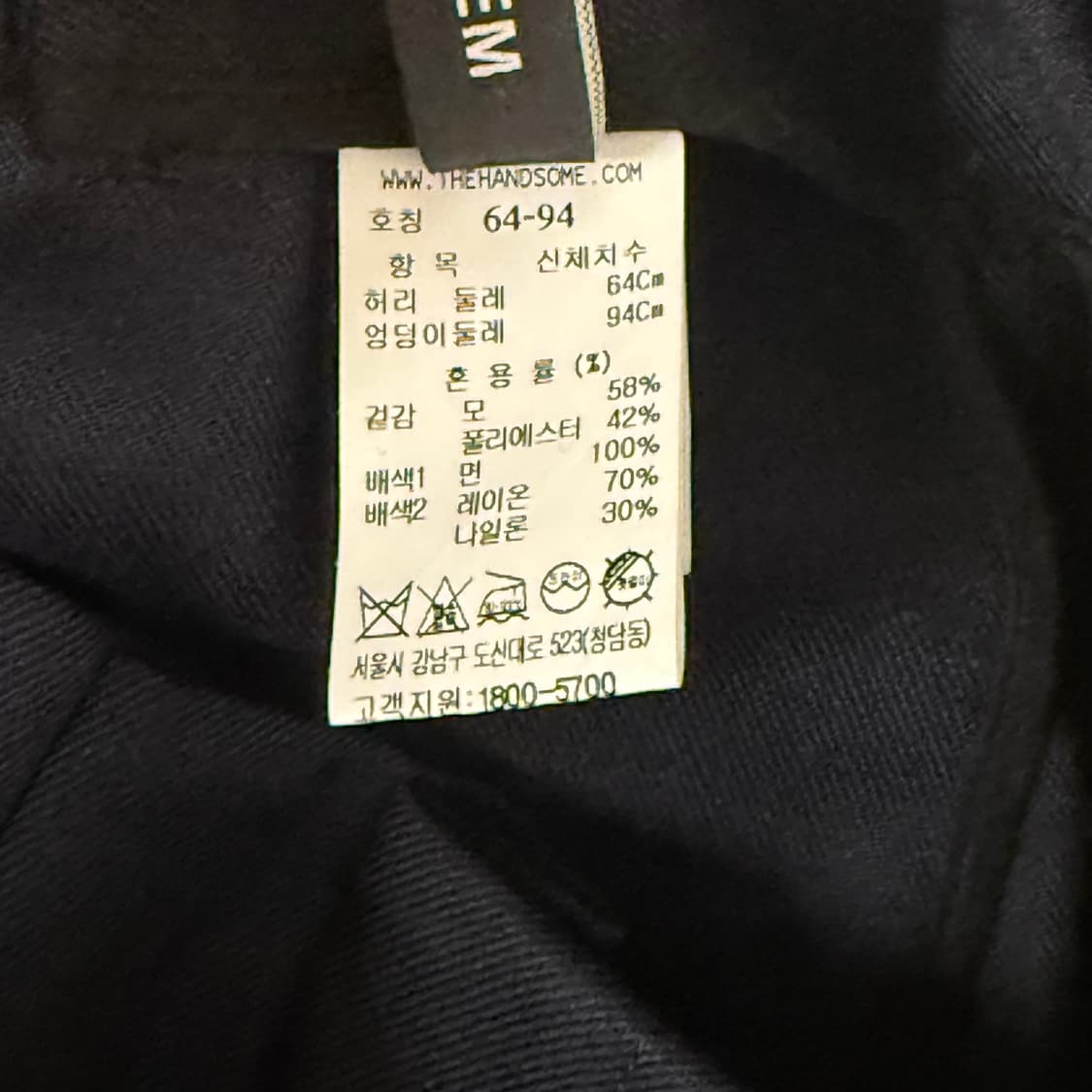 시스템 모 벨트 와이드 팬츠 (64~94) 상품이미지3