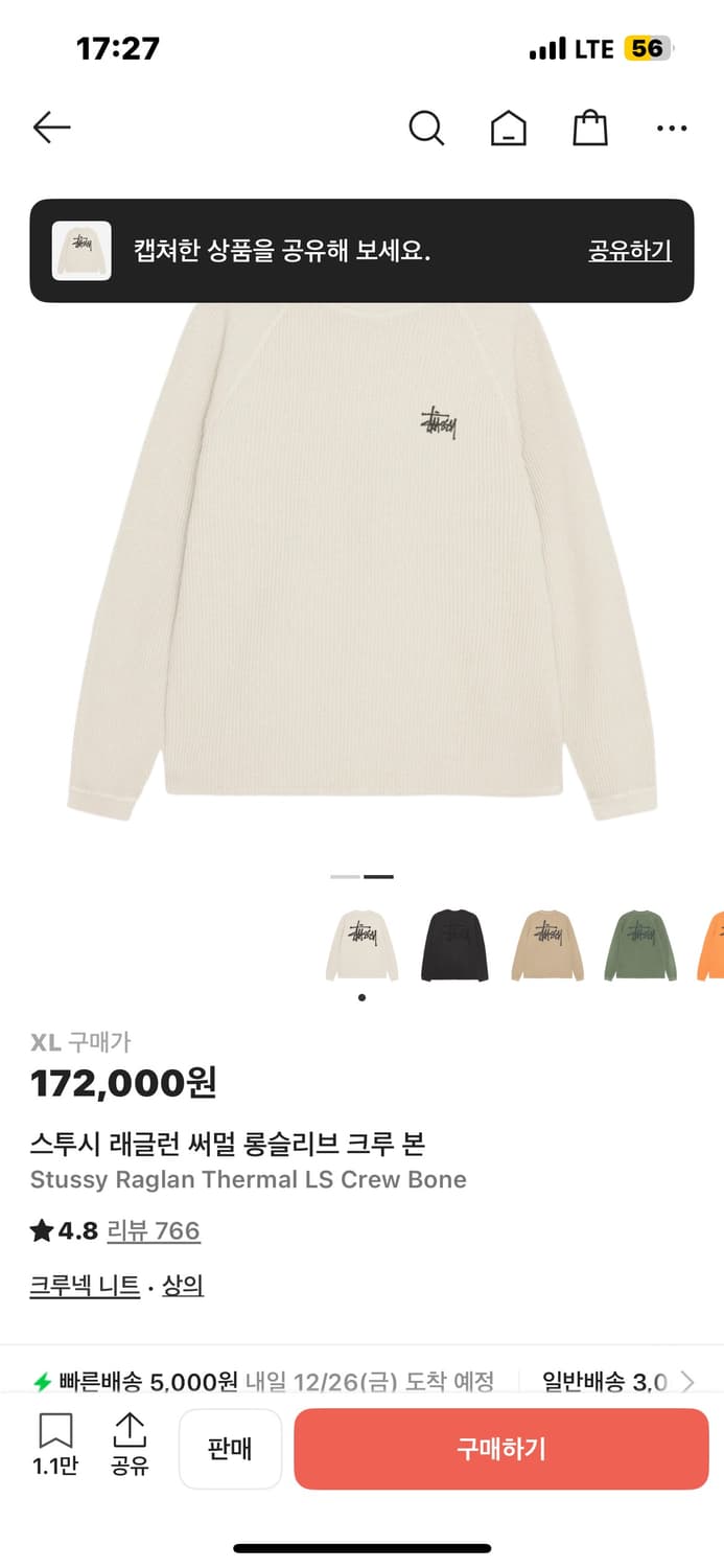 새상품 스투시 래글런 써멀 롱슬리브 크루 본 XL 상품이미지2