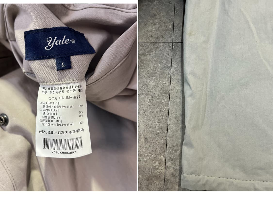 예일 리버시블 퀄팅 자켓 블랙/그레이 L #csz2214 상품이미지4