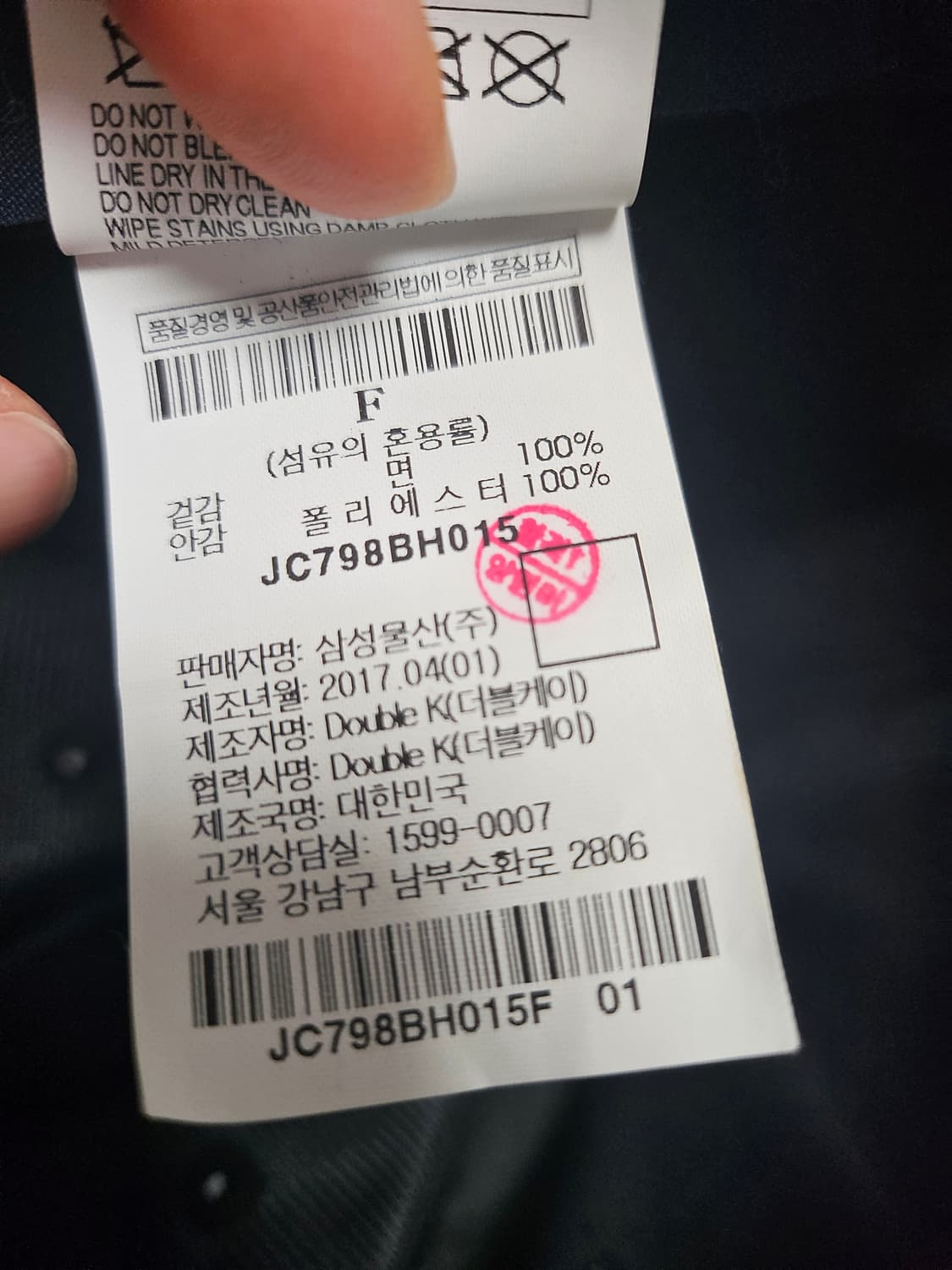 준지 아카이브 볼캡 블랙 상품이미지8